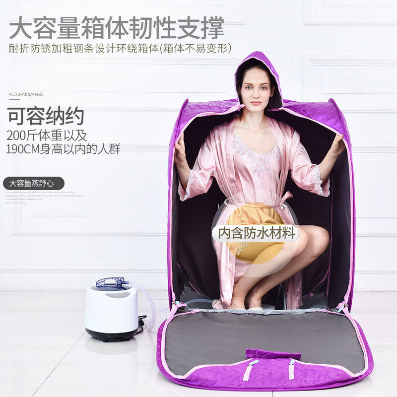 奥丽佳汗蒸房家用汗蒸箱桑拿浴箱蒸汽折叠家庭桑拿熏蒸仪满月发Q属于什么档次？