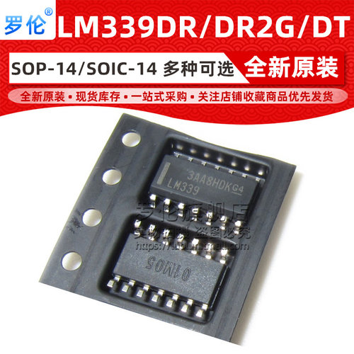 全新原装。拍1件发1个。罗伦旗舰店