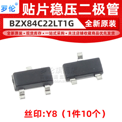 丝印Y822V稳压二极管