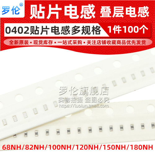 罗伦旗舰店，单个规格拍下1件=100个