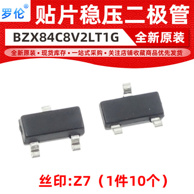 丝印Z78.2V稳压二极管