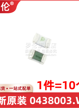 10个 原装 0603 3A 32V 快断陶瓷贴片保险丝 0438003.WR 丝印:P