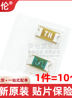 全新原装 1206 1A 63V 丝印TH 慢断薄膜贴片保险丝 0468001.NRHF