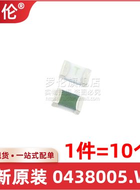 10个 原装 0603 5A 32V 快断陶瓷贴片保险丝 0438005.WR 丝印:T