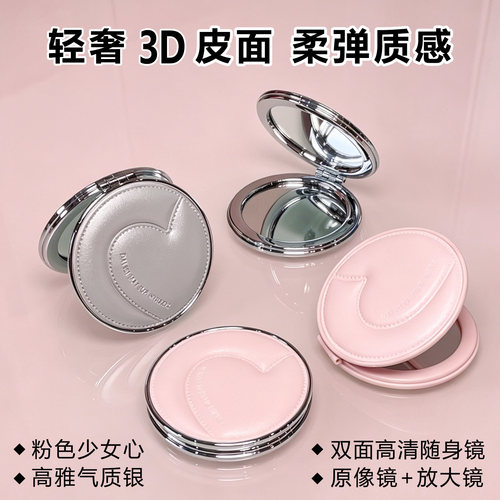 高档皮质折叠便携双面化妆镜