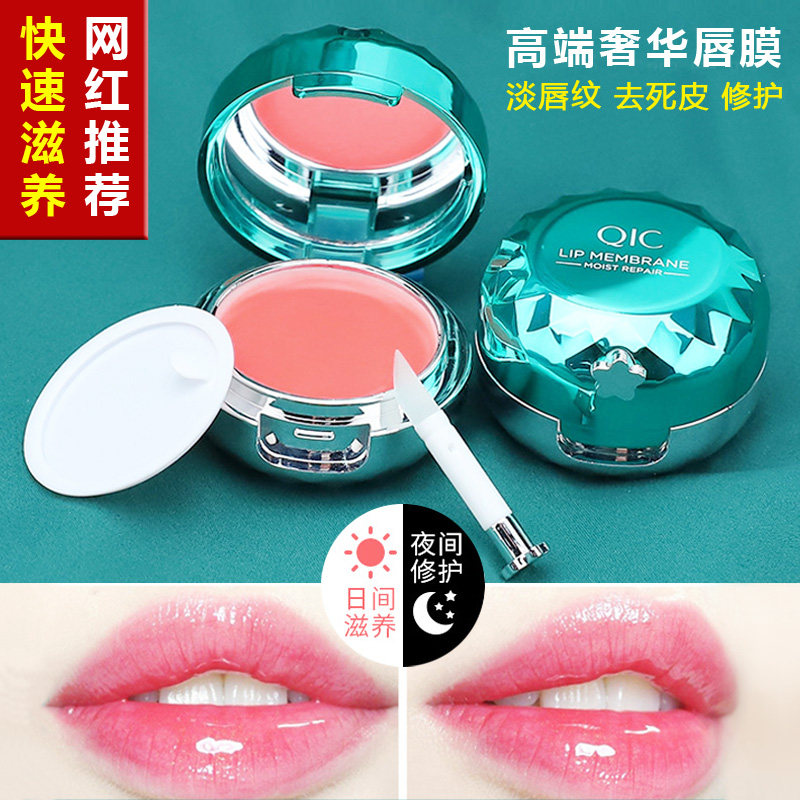 凡士林睡眠唇膜去死皮淡化唇纹补水保湿滋润嘴唇部护理润唇膏男女