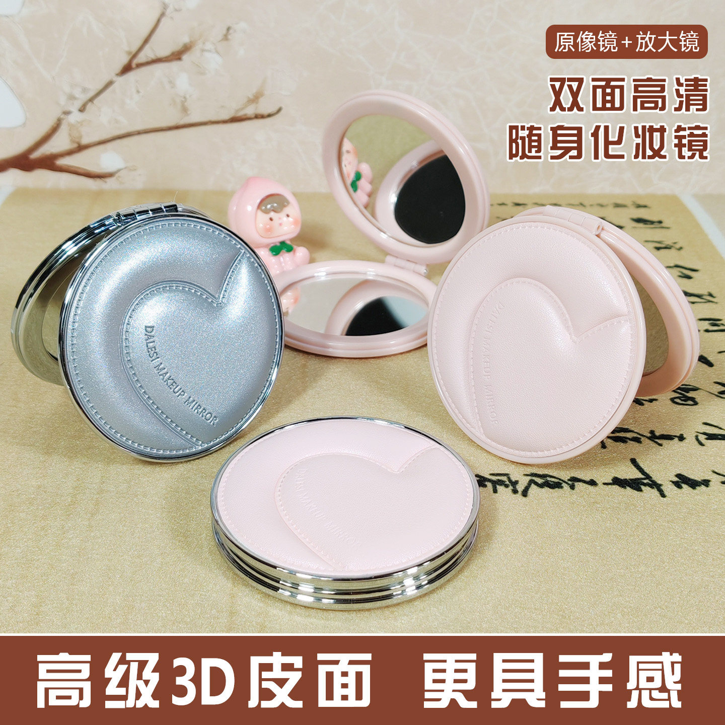 高档皮质可折叠手持化妆镜便携式旅行随身补妆双面高清放大小镜子