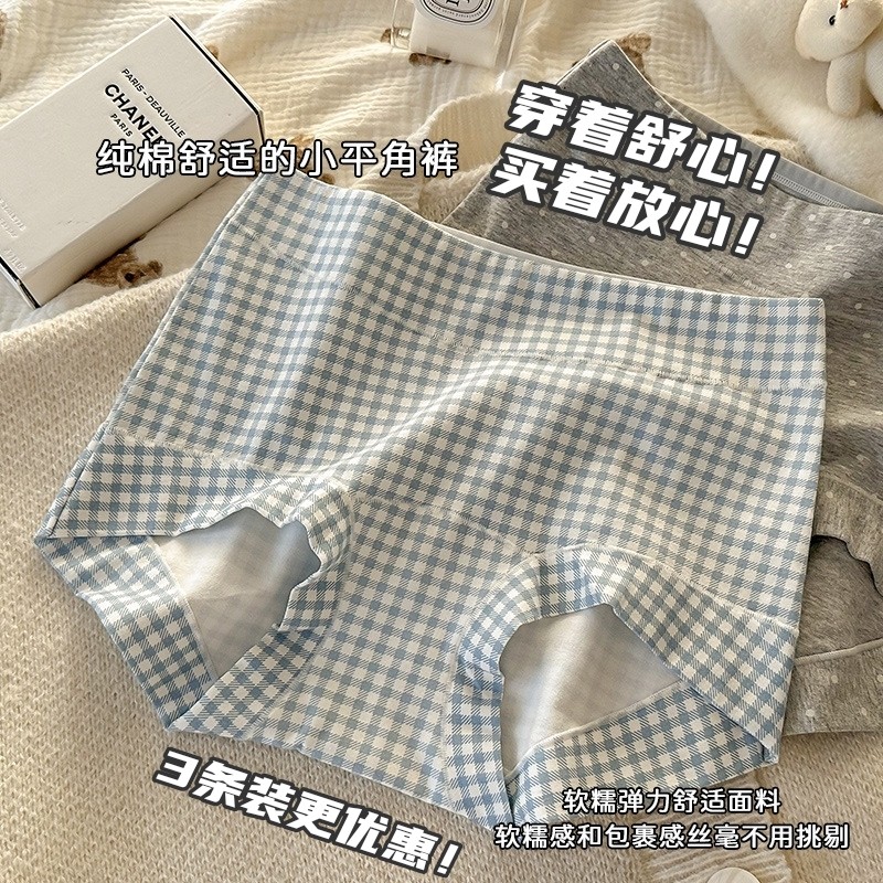 A类棉夏季女士内裤印花纯棉加长裆四角裤头大码女士薄款平角内裤