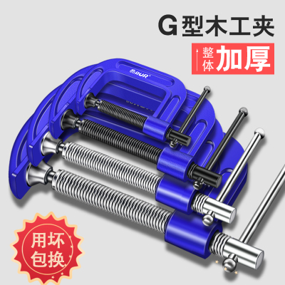 G字夹c型夹子铁夹强力f夹木工