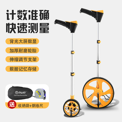 手推式测距轮滚轮测距仪滚轮尺电子数显机械滚动米轮车测量仪推尺