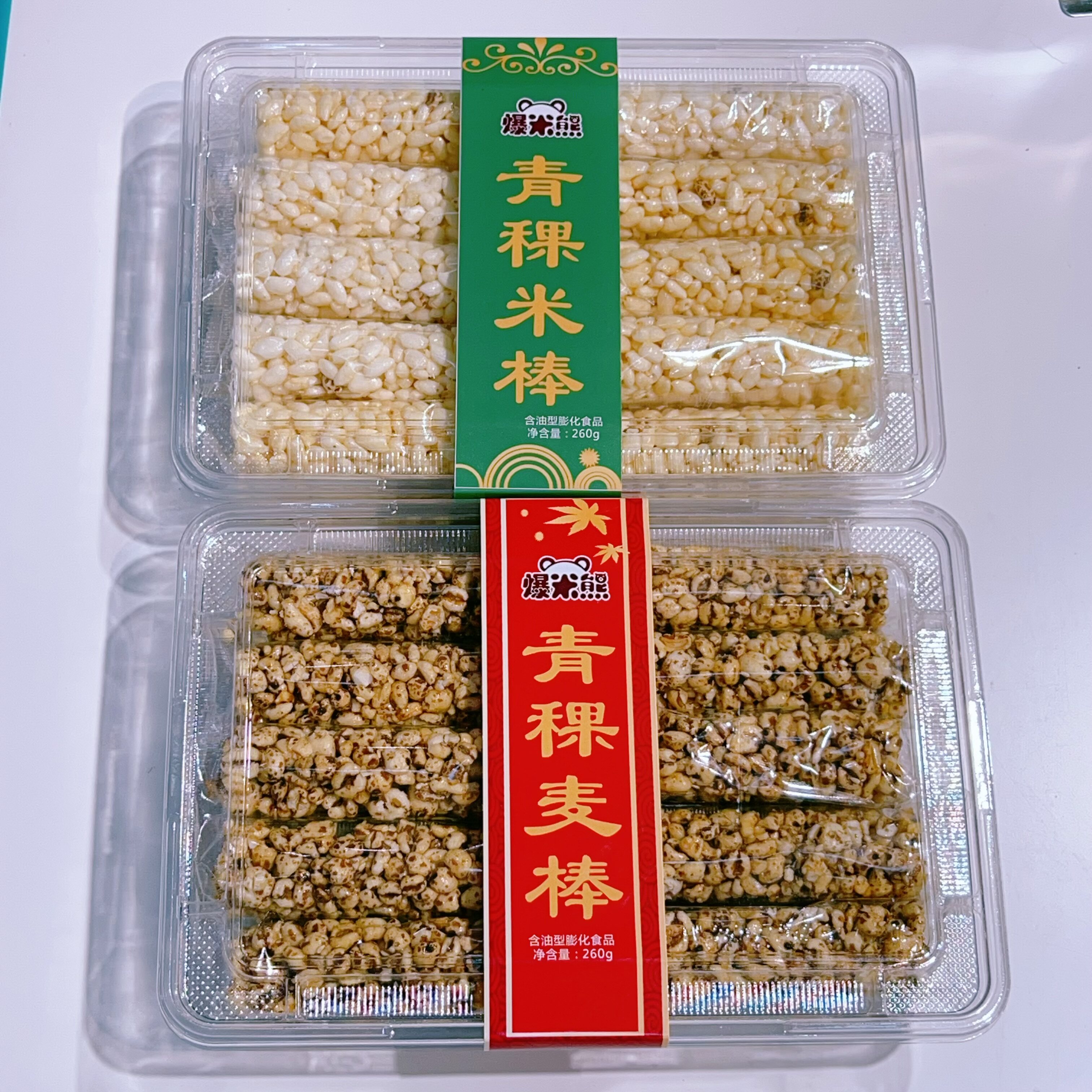爆米熊青稞麦棒/青稞米棒260g*2盒办公室休闲解馋小零食