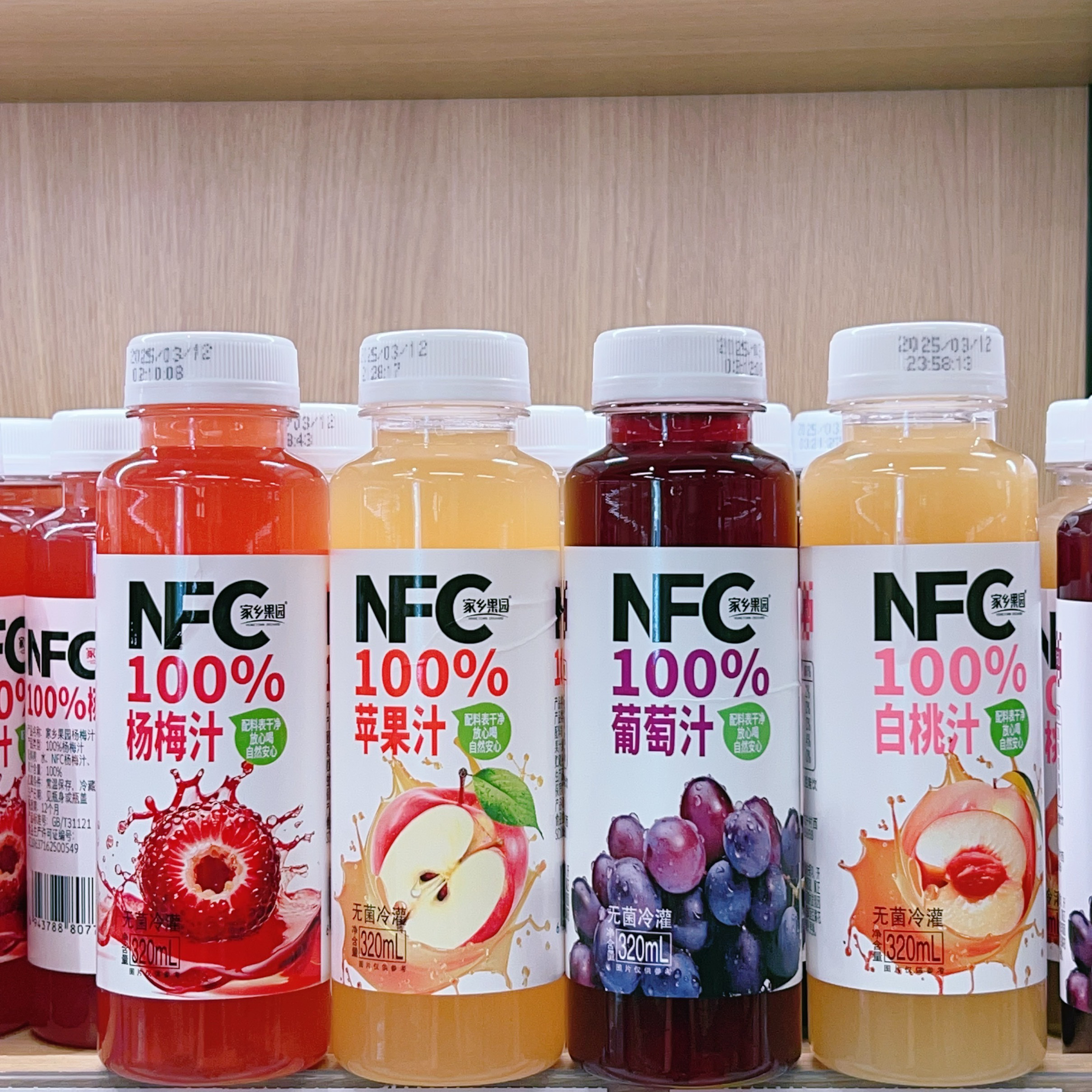 家乡果园NFC白桃汁饮料320ml苹果汁杨梅汁葡萄汁下午茶休闲饮品