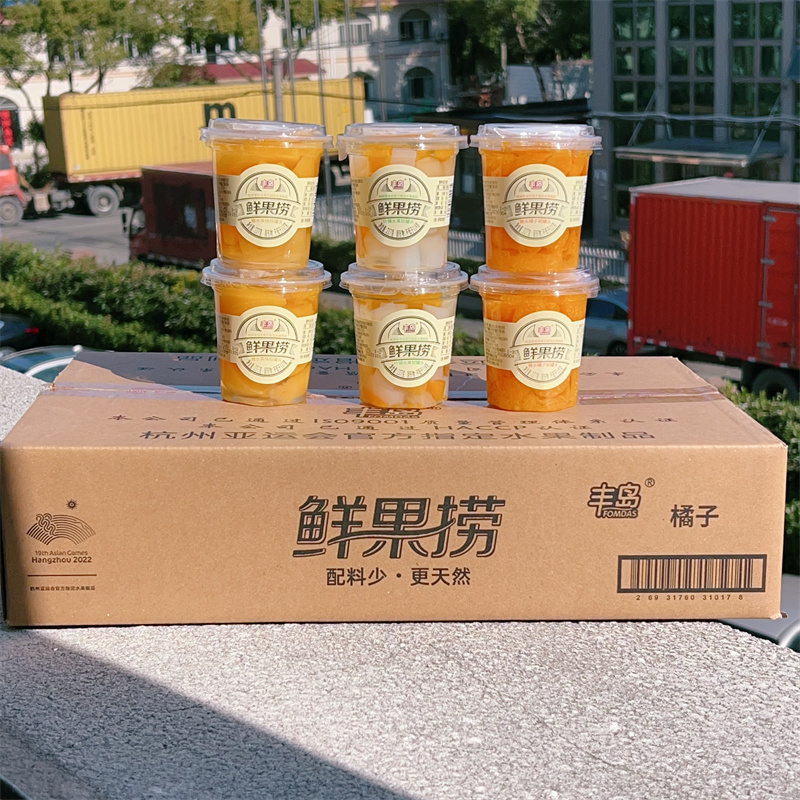 整箱24杯丰岛鲜果捞黄桃水果罐头