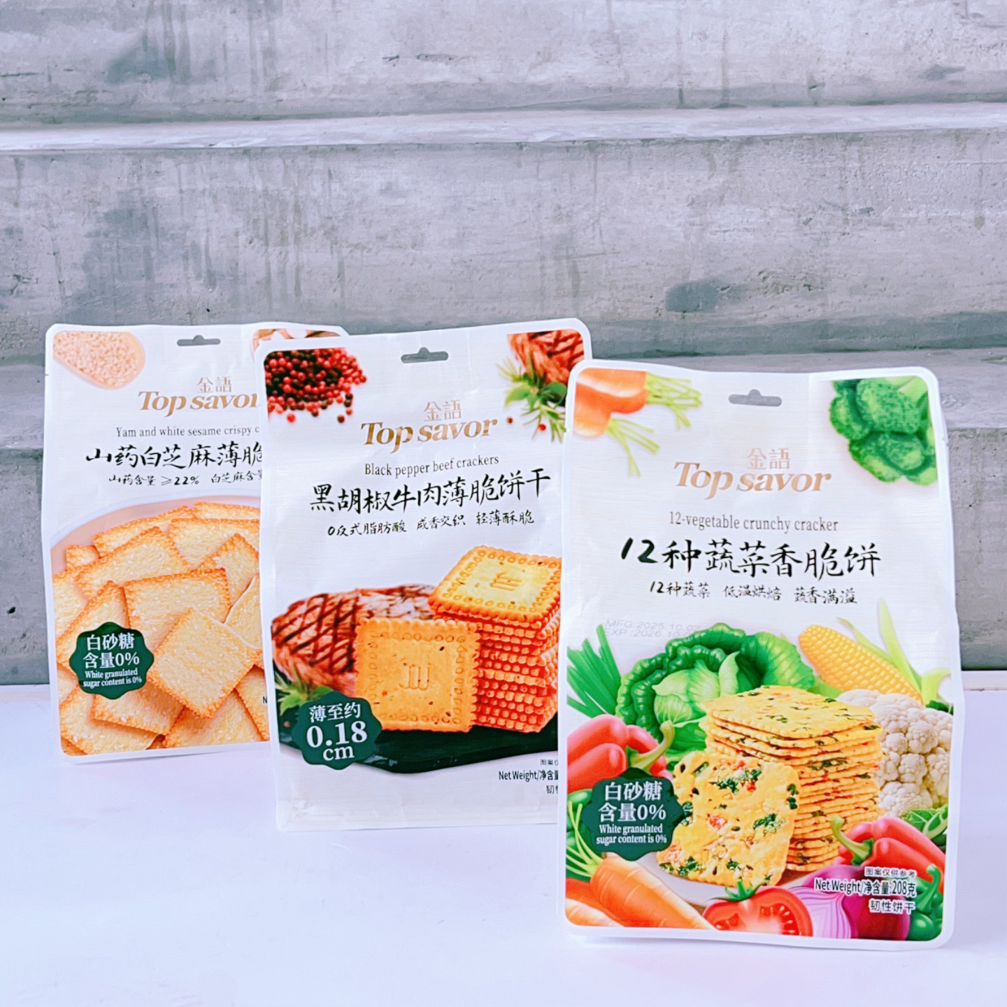 金语饼干208g袋装 韧性饼干黑胡椒牛肉薄脆/12种蔬菜香脆休闲零食