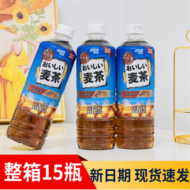 日本品牌 达亦多dody大麦茶600mlx15瓶整箱包邮0糖大麦饮料夏日