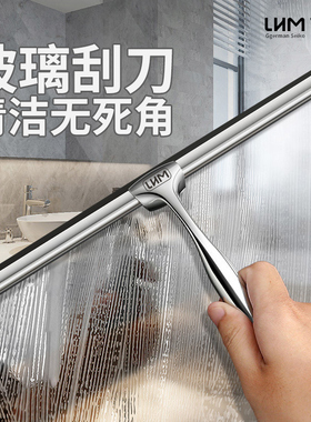 LHM擦玻璃神器304不锈钢家用窗户镜子玻璃刮水器清洁专用擦窗器