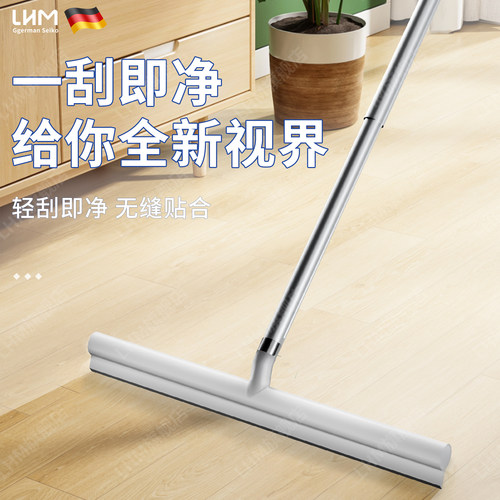 LHM可伸缩玻璃刮水神器可刮地板
