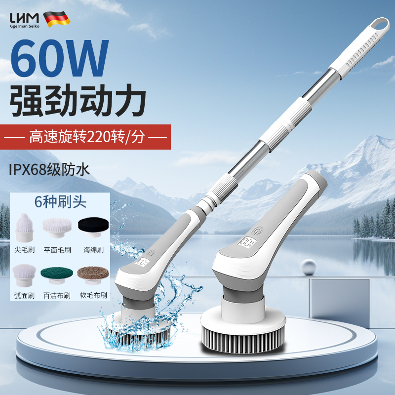 电动清洁刷家用防水鱼缸刷水池刷手持长柄无线 线强力瓷砖浴缸刷