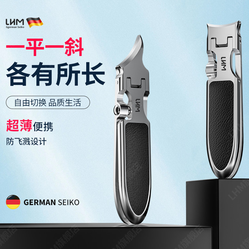 超薄便携折叠指甲刀单个装自锁斜口大开口防飞溅通用高档指甲钳剪,家庭/个人清洁工具,指甲钳,淘宝优惠券,粉丝福利购,淘宝优惠卷