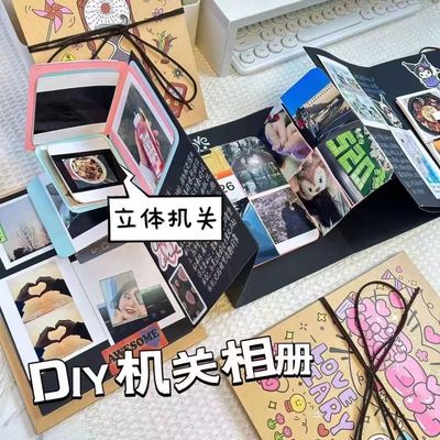 DIY手工式闺蜜情侣生日送礼