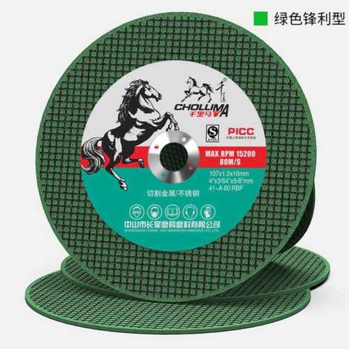 金属不锈钢角磨机切割片千里马