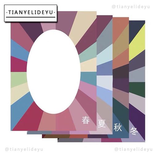 肤色色卡肤色测试卡