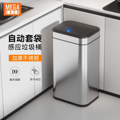 智能感应垃圾桶厨房客厅卫生间