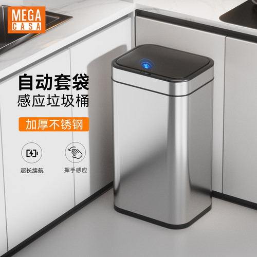 智能感应垃圾桶厨房客厅卫生间
