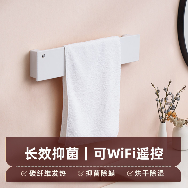 Mega Casa 电热毛巾架厨房浴室伴热带电加热智能恒温浴巾烘干架|msdalam kategori keluarga memasang ibu, kelengkapan peribadi, bilik mandi perkakasan/loket, rak tuala/rak tuala - dari Buy2taobao.com untuk memberikan perkhidmatan ejen Taobao profesional membeli