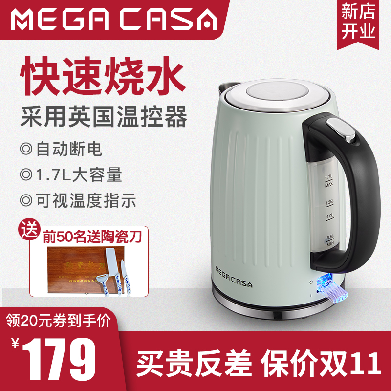 Mega Casa便携式烧水壶小型迷你不锈钢旅行电热水壶宿舍学生用|msdalam kategori peralatan dapur, cerek elektrik - dari Buy2taobao.com untuk memberikan perkhidmatan ejen Taobao profesional membeli