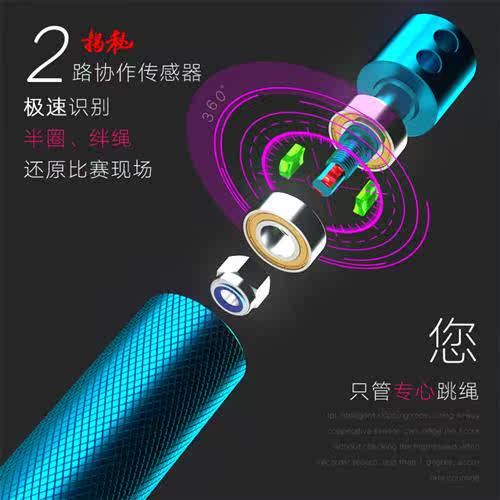 新款75派负重跳绳健身减肥运动女生燃脂专用T20Pro男专业计数智能