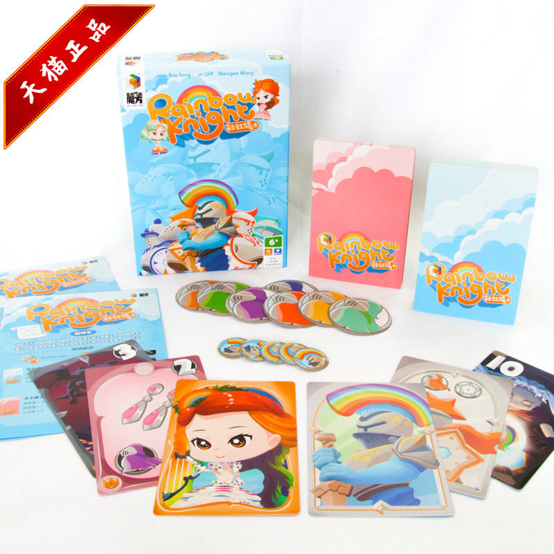 多元智能魔方彩虹骑士儿童人际合作数理桌面游戏智能多人互动玩具