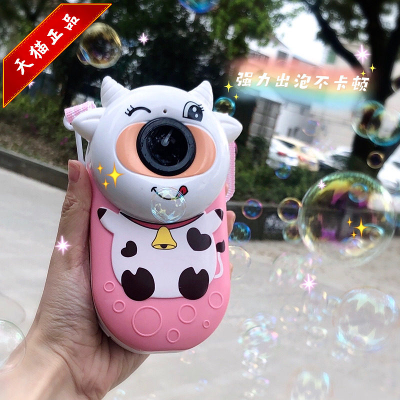 儿童可爱泡泡机少女心ins网红全自动不漏水电动吹泡泡手持照相机