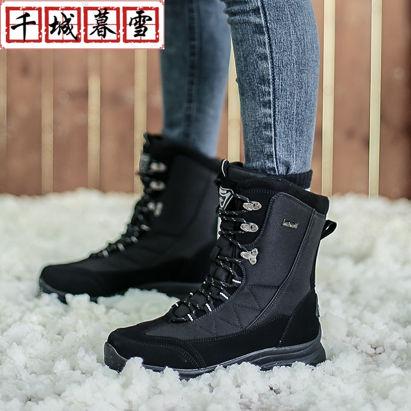 白色特厚东北内蒙古雪地靴女西藏超冷防寒抗冻防滑保暖大棉鞋冬天