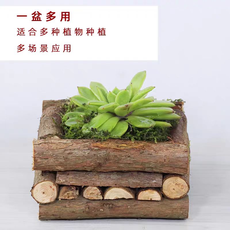 实木方形花盆多用绿植兰花盆