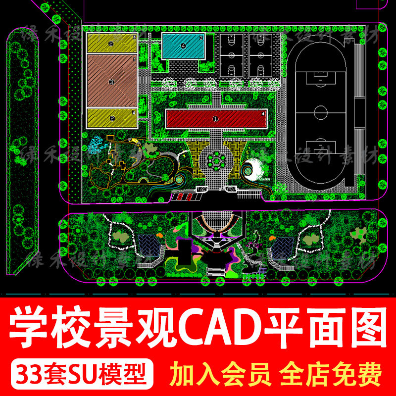 学校校园建筑规划cad总平面图纸园林景观教学楼绿化设计素材图库