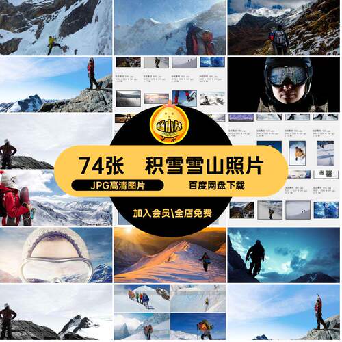 30款网页设计贴图样机电脑pc手机笔记本ipa长轴界面素材智