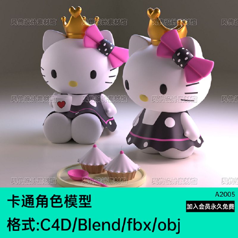 Hello Kitty凯蒂猫C4D卡通玩偶3D模型Blend潮玩盲盒IP形象fbx obj