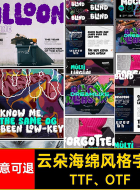 Mockey Clown 云朵海绵风格英文字体logo标识排版版式字体安装mac