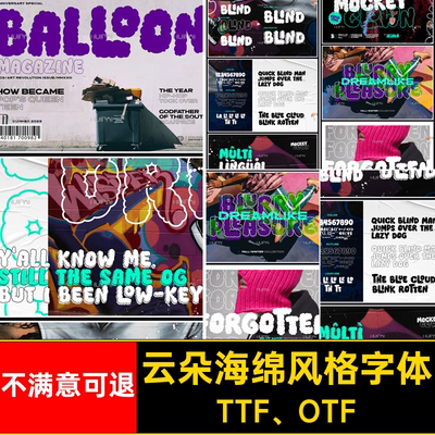 Mockey Clown 云朵海绵风格英文字体logo标识排版版式字体安装mac