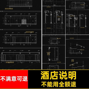 酒店常用精选设置平面布置酒店分类酒店图纸客房图纸CAD酒店图