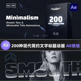 文字标题字幕条排版动画效果剪辑合成动态模板预设视频素材AE模板