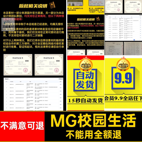 孩子上课堂校园生活AE教育素材MOVGIF学习MG卡通源文件