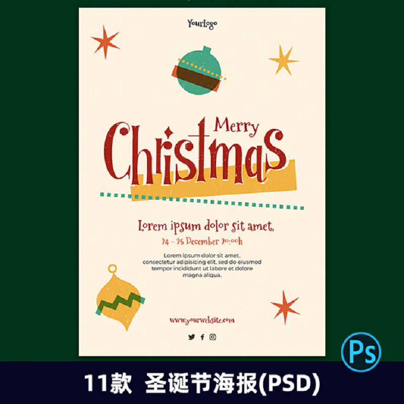 国外圣诞节手绘卡通简约圣诞树礼物海报封面横幅PS素材模板2391
