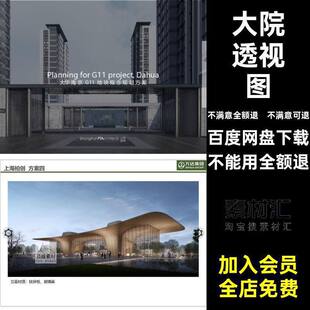 住宅透视图高层街角透视图投标合公寓文本建筑大院方案商业街豪宅
