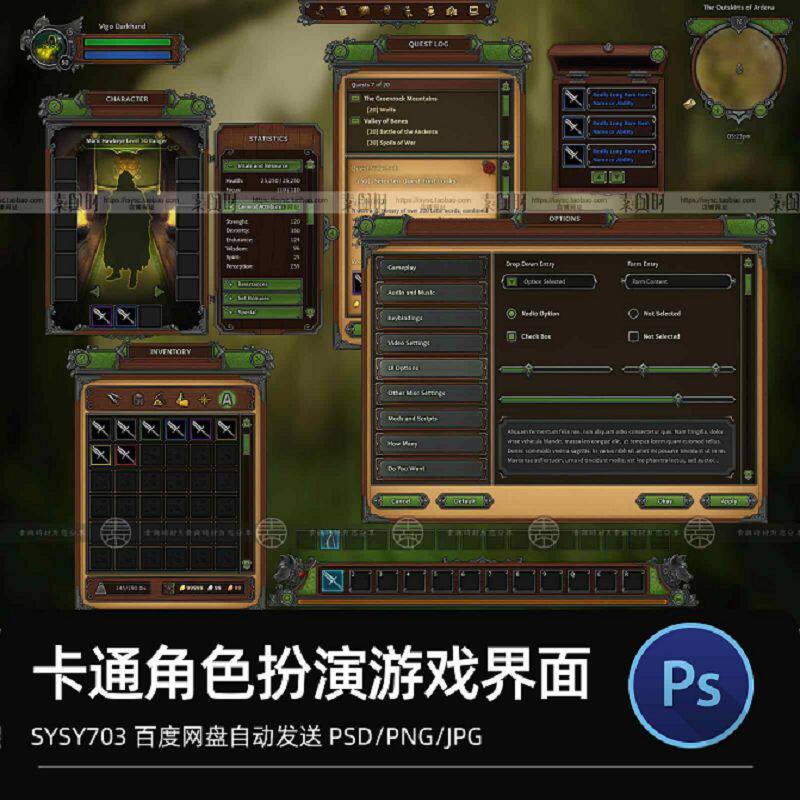 Q版UI界面游戏素材手游RPG角色背包关卡血条装备图标宝箱PSD素材