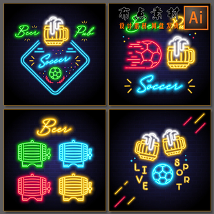 霓虹灯字母酒瓶啤酒杯发光炫彩图片酒吧网红装饰插画矢量设计素材