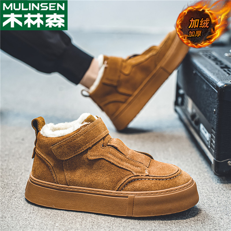 木林森冬季新款男鞋中帮休闲板鞋加绒加厚东北雪地靴高帮保暖棉鞋