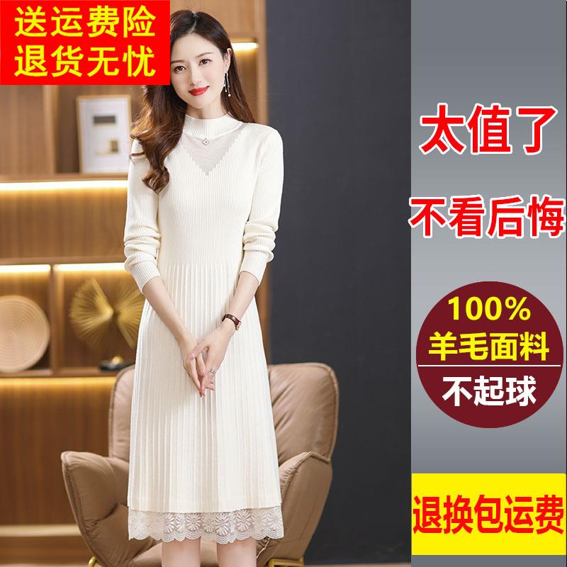 品牌高端中长款羊毛连衣裙女蕾丝边2024秋冬新款配大衣羊绒毛衣裙