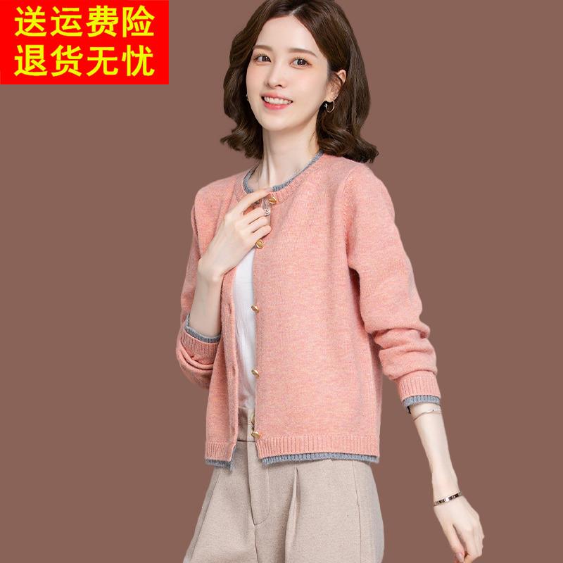 羊毛衫短款毛衣外套女秋冬2024新款洋气配裙上衣外搭小款针织开衫